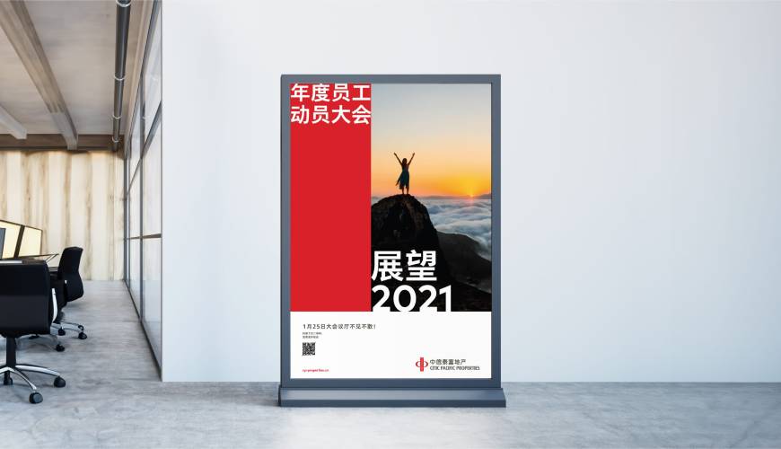 子洲县优秀的VI设计工作室