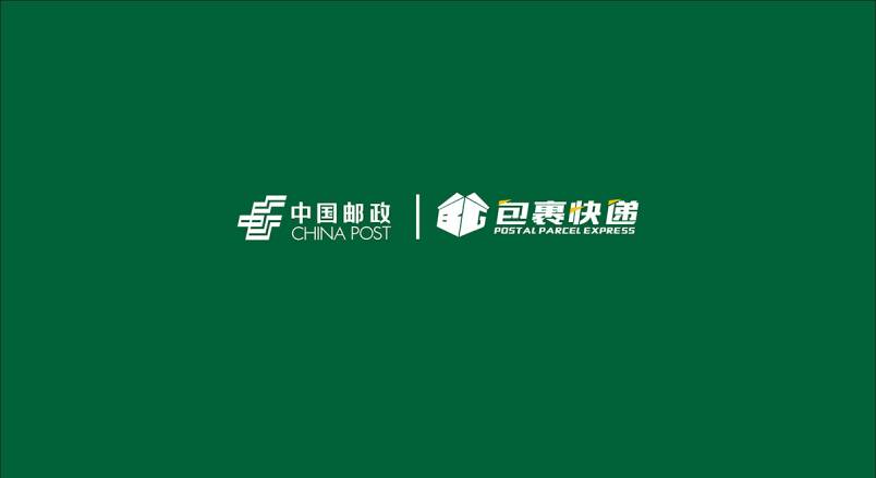 整套VI设计：赋能子洲县企业品牌全场景落地与长效发展